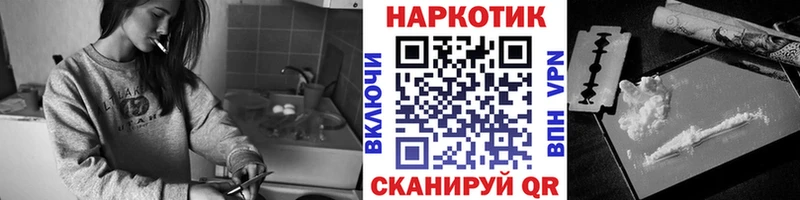 Купить наркотики Карасук Канабис МЕФ Alpha-PVP АМФЕТАМИН ГАШ