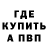 Amphetamine Розовый Zack Clarke