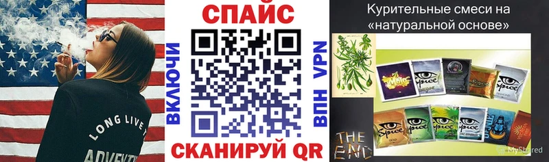 Бутират 99%  shop формула  Карасук 