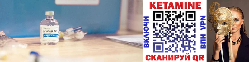 Кетамин VHQ  наркота  Карасук 