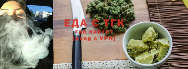 мефедрон Армянск