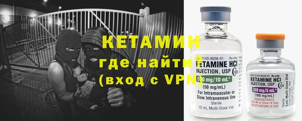 мефедрон Армянск