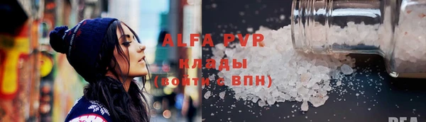 ешки Арсеньев