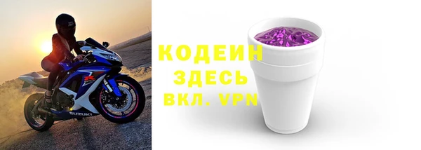 мефедрон Армянск