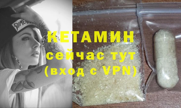 мефедрон Армянск