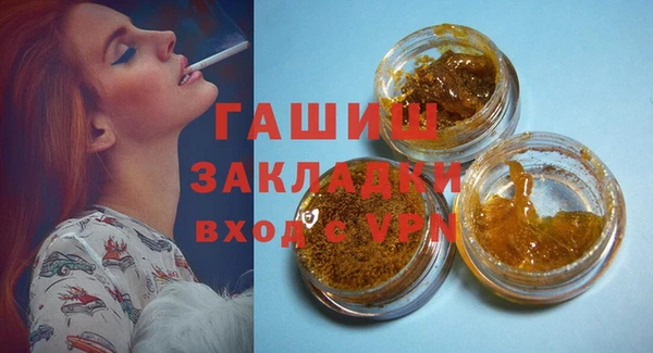 мефедрон Армянск