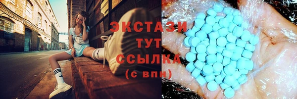 бошки Сосновоборск