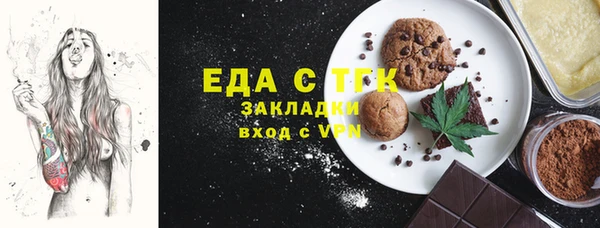 эйфоретик Беломорск