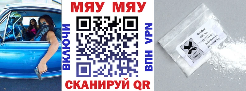 купить наркотик  кракен сайт  Мефедрон кристаллы  Карасук 