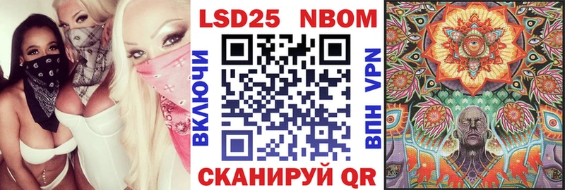 как найти   Карасук  мега онион  Марки 25I-NBOMe 1500мкг 