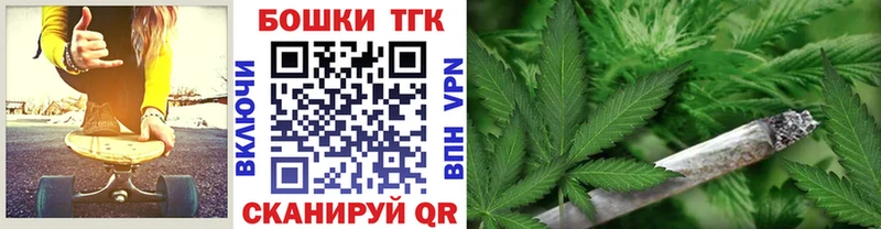 Марихуана Bruce Banner  дарнет шоп  Карасук 